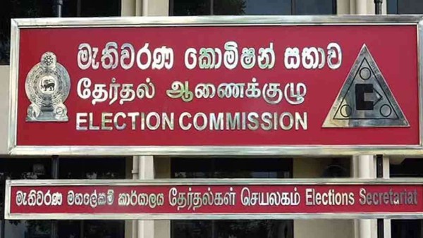 தமிழர் விடுதலைக் கூட்டணி இம்முறை தேர்தலில் போட்டியிடாது! வெளியான அறிவிப்பு 